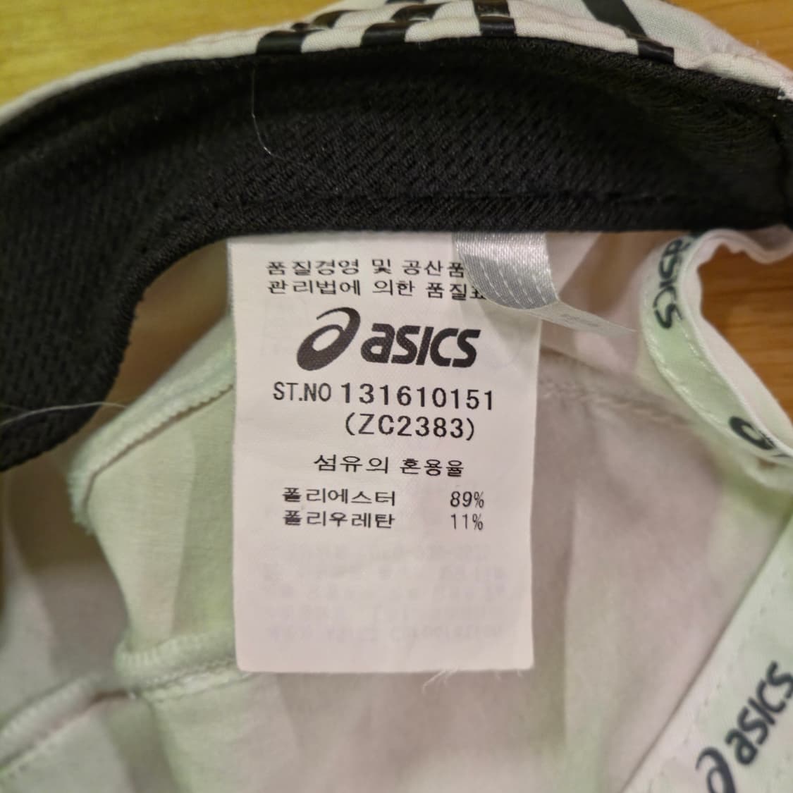 아식스 런닝캡  상품이미지6