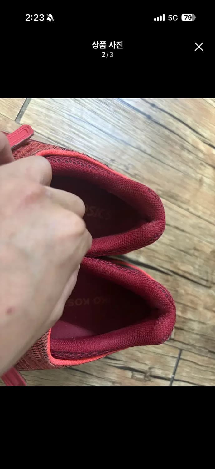 키코 젤키릴 2 카옌 280 상품이미지2