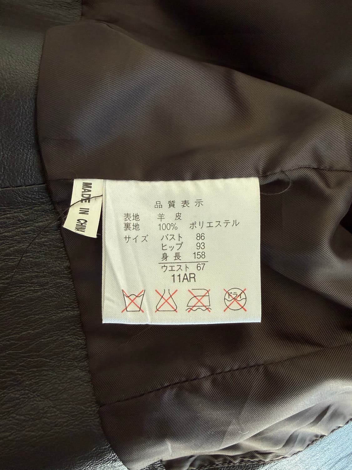 Ravissant 양가죽 자켓 상품이미지9