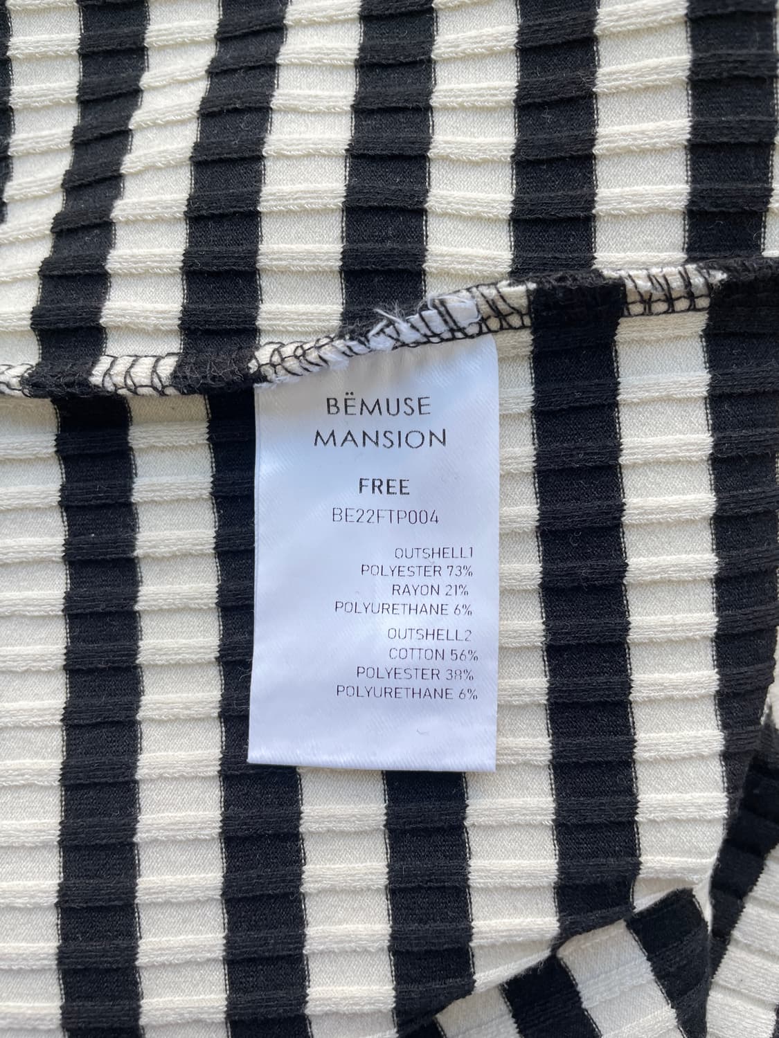 비뮤즈맨션 스퀘어넥 스트라이프 퍼프 티셔츠 상품이미지8