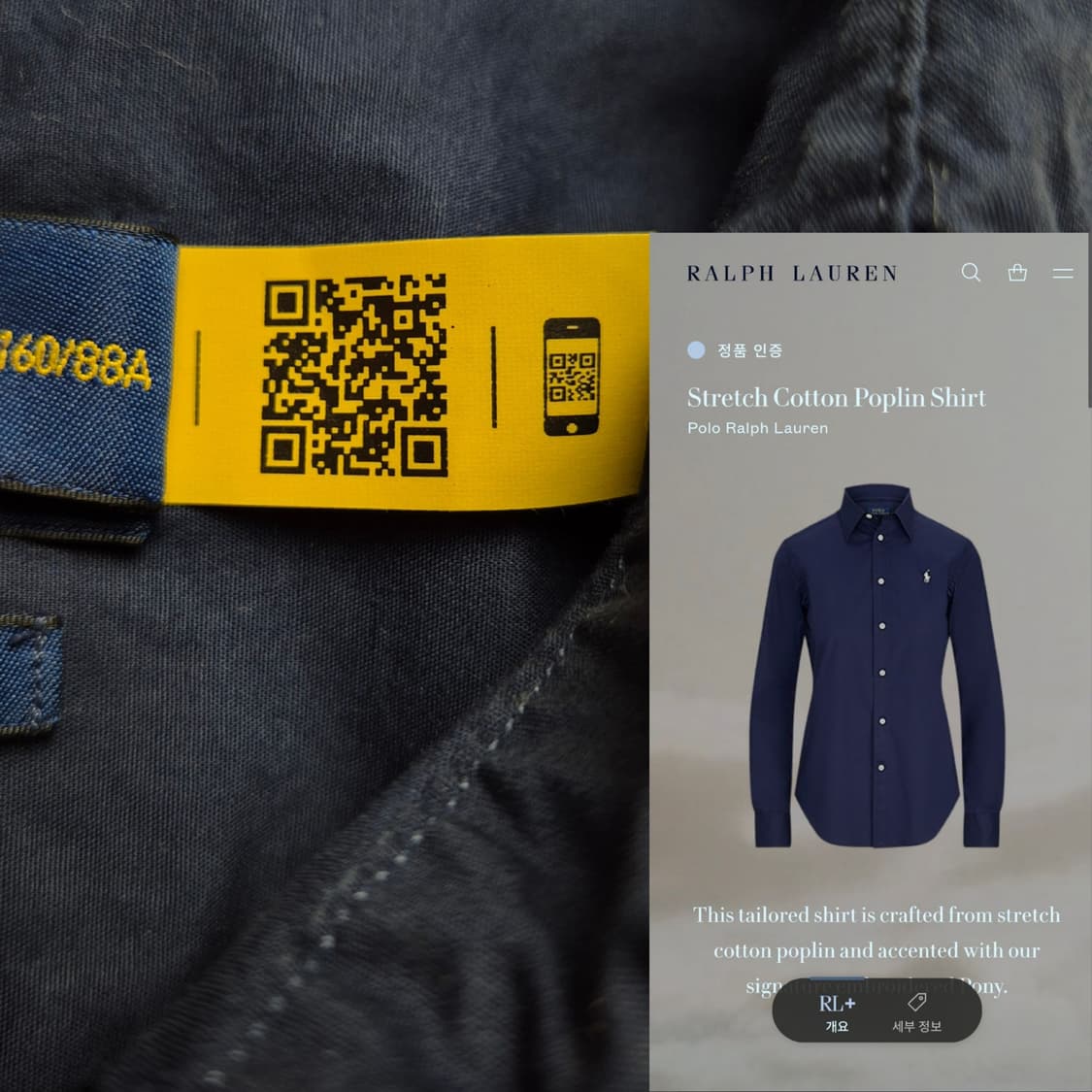 [4] 폴로 랄프로렌 포플린 여성 드레스 셔츠 상품이미지7