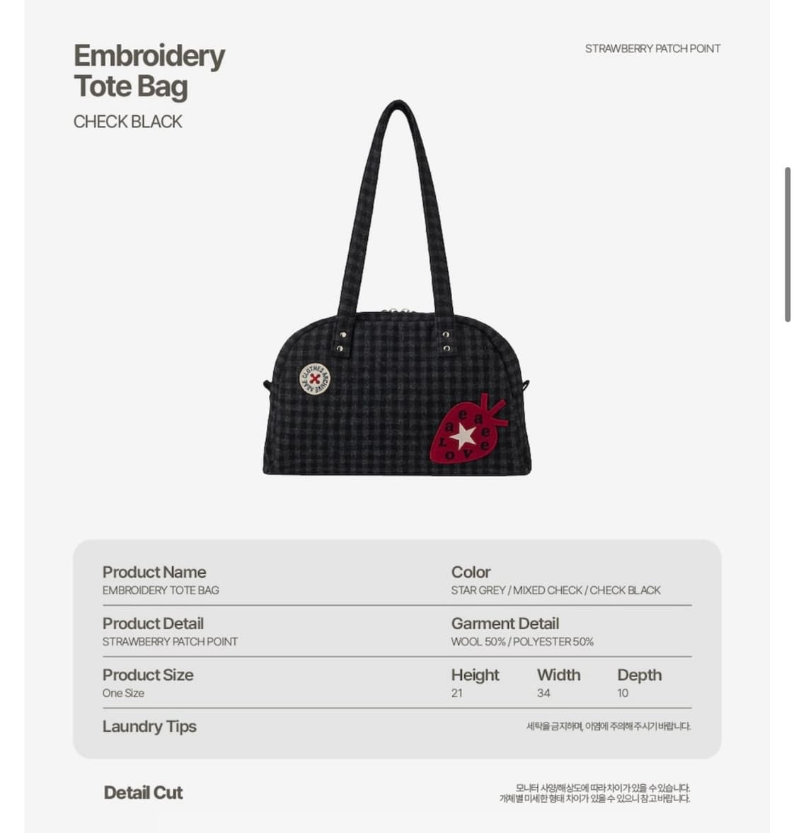 EMBROlDERY TOTE BAG ( CHECK BLACK ) 상품이미지2