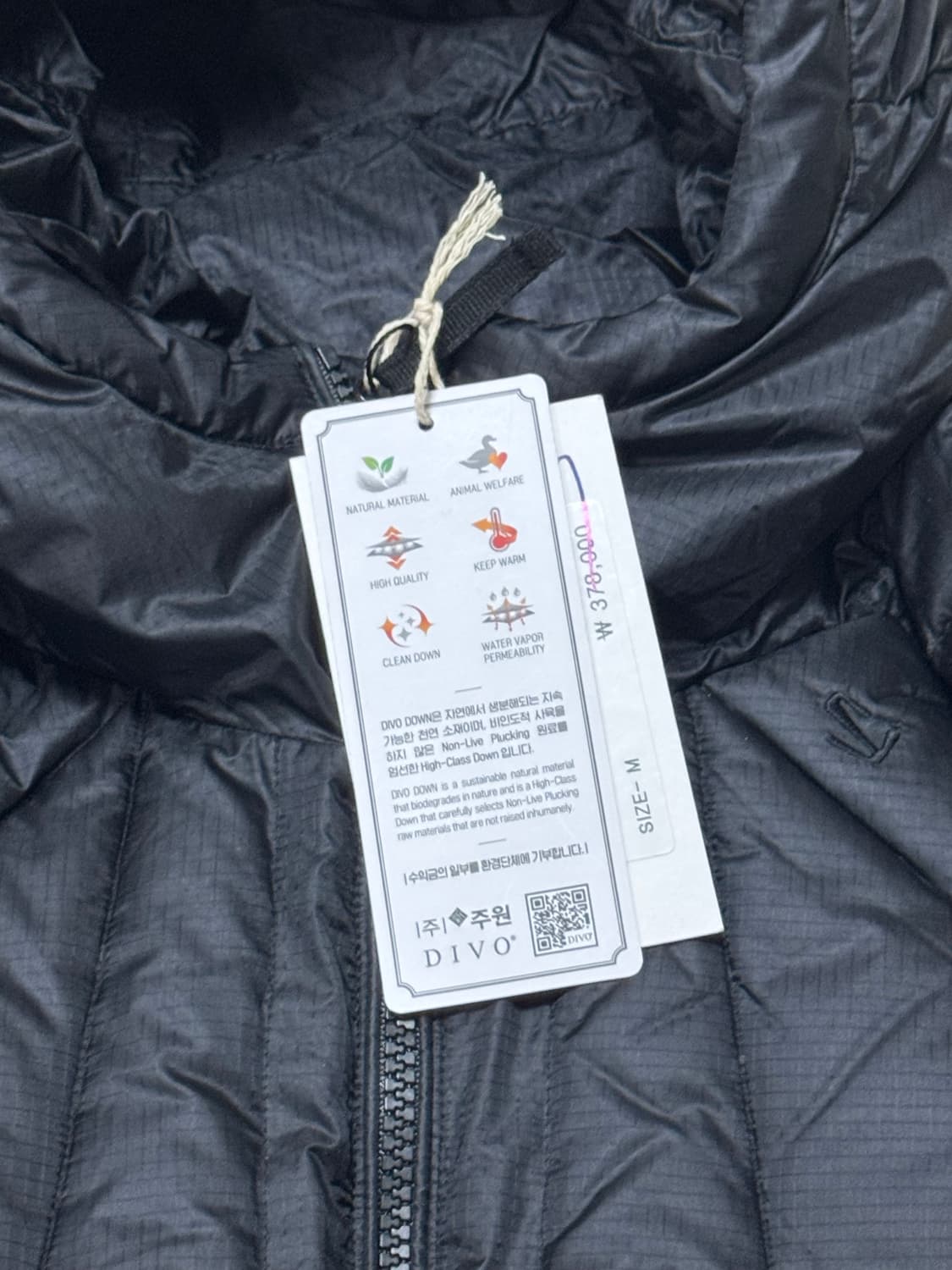 [M] 스키즘인듀싱 경량패딩 새상품 상품이미지2