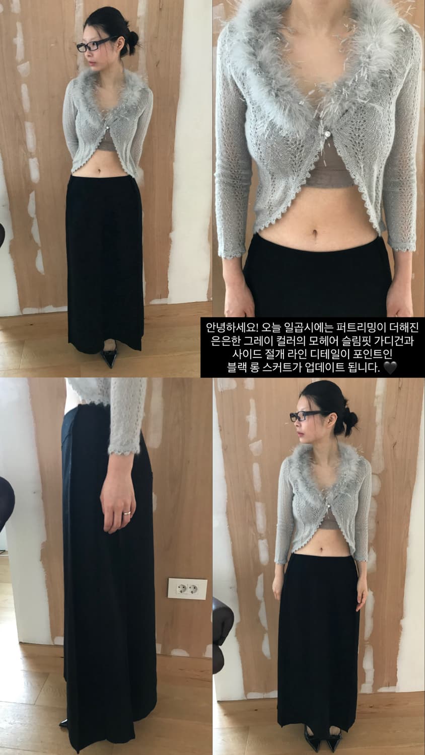 vintage grey mohair cardigan 상품이미지4