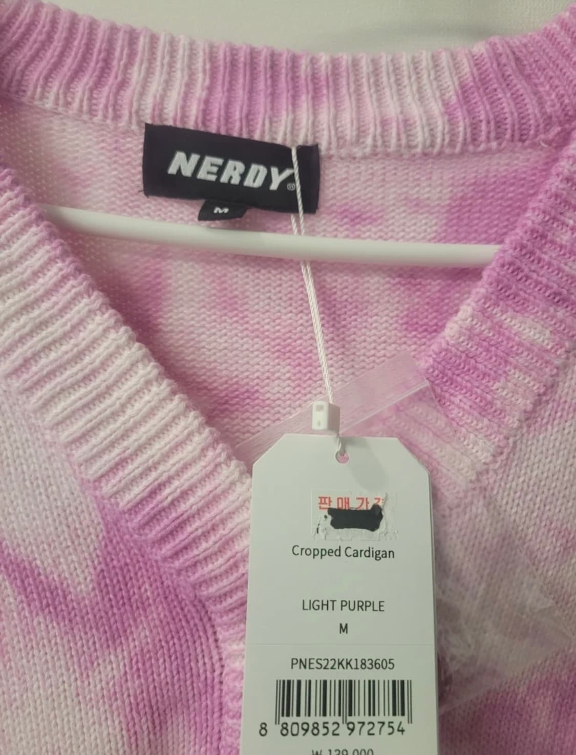 택달린새상품 NERDY 널디 크롭 가디건 라이트 퍼플 M 상품이미지5