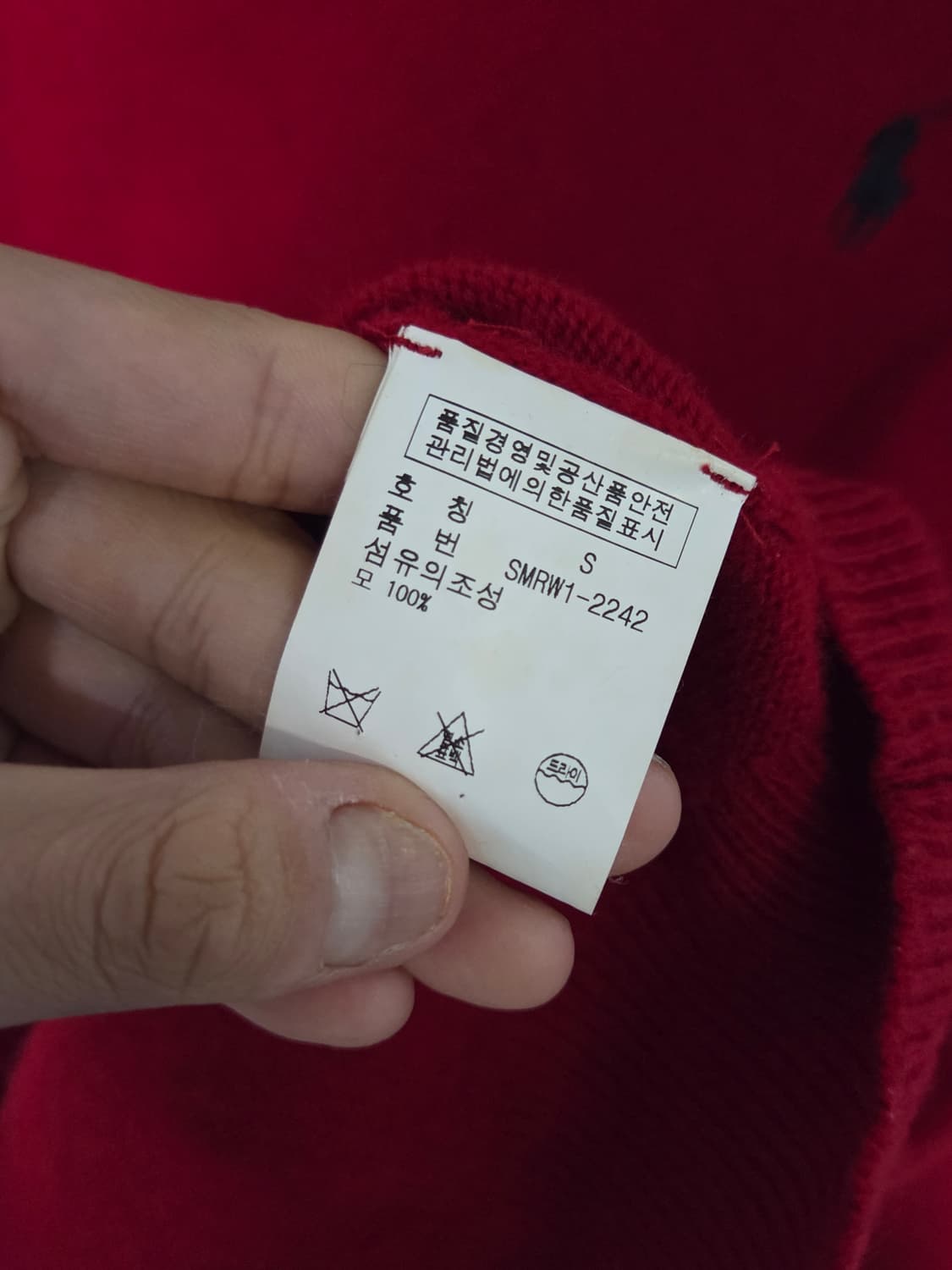 [폴로 랄프로렌] 램스울 브이넥 니트 스웨터 | 00203 상품이미지4