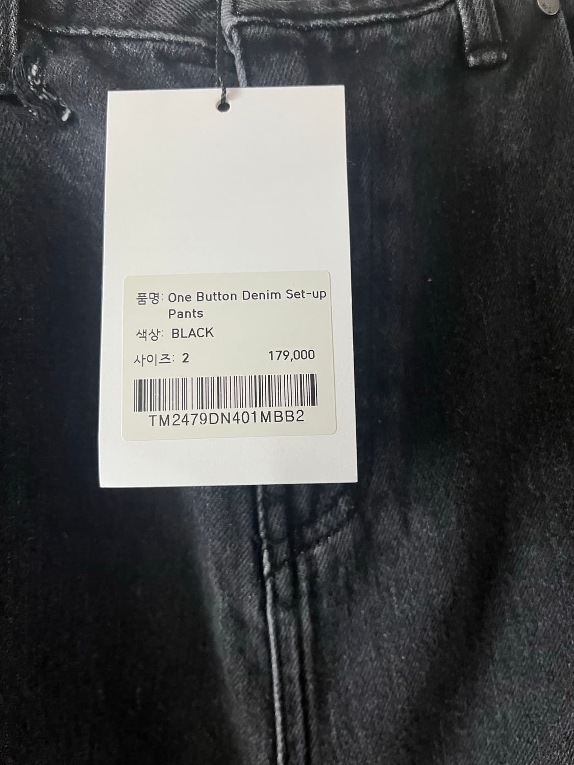 트리밍버드 원버튼 셋업팬츠 (블랙 2 size) 상품이미지7