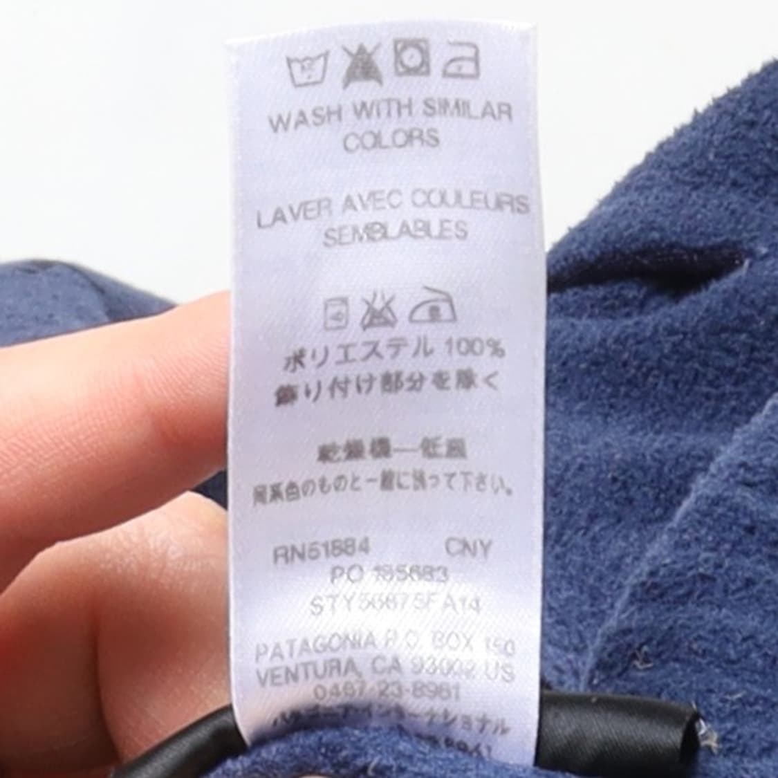 파타고니아 Patagonia Synchilla Snap - T Pants 상품이미지9
