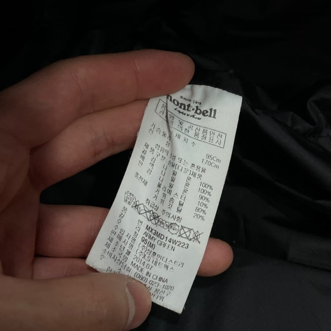 100 몽벨 패딩 상품이미지4