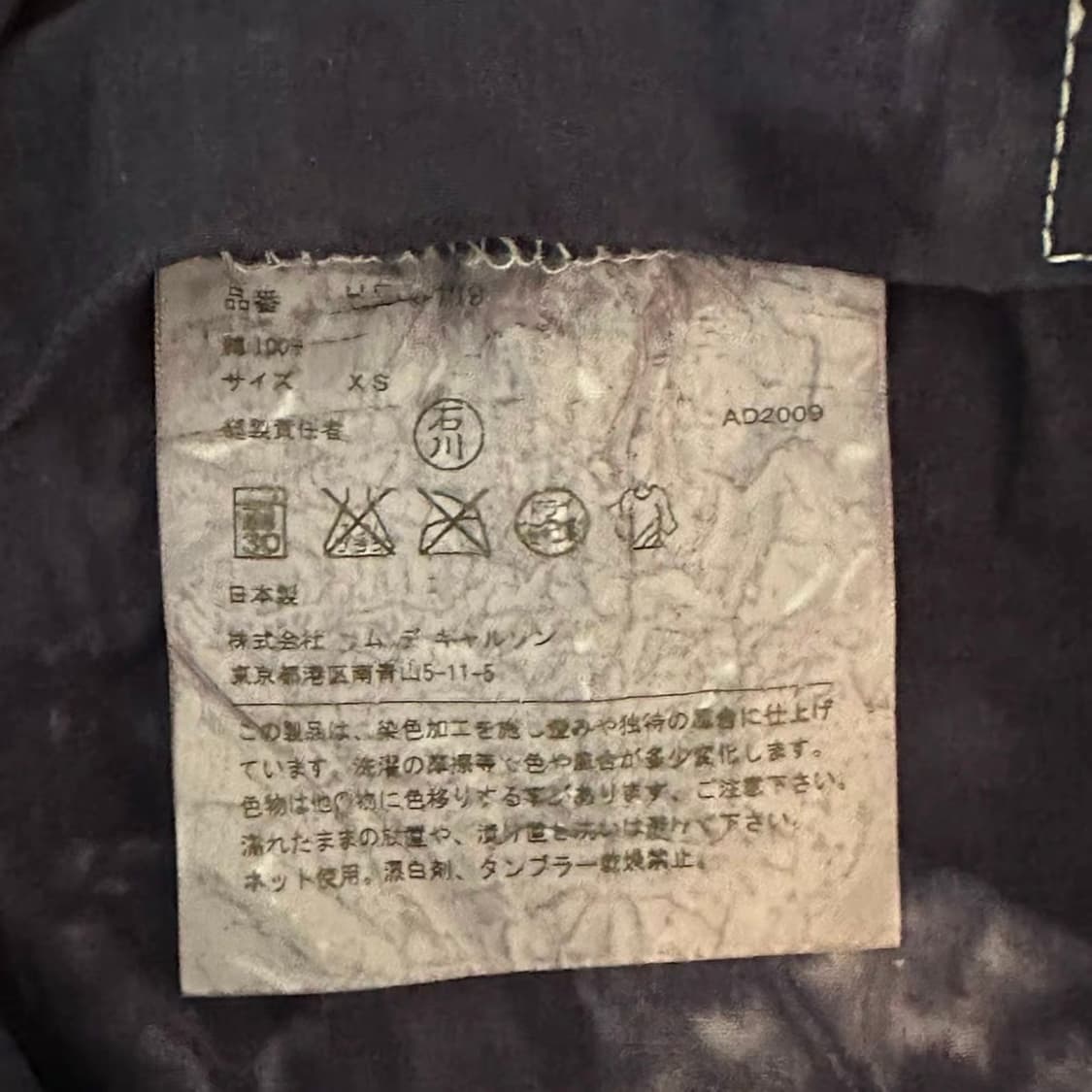 2010ss 꼼데가르송 옴므 퍼플 타이다이 블레이저자켓 상품이미지6