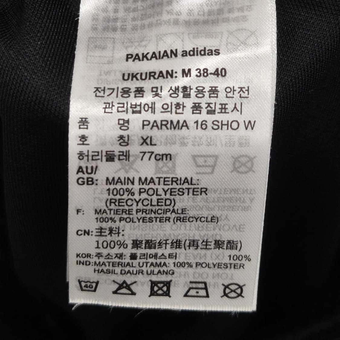 아디다스 파르마 여성용 축구 반바지 XL 상품이미지4