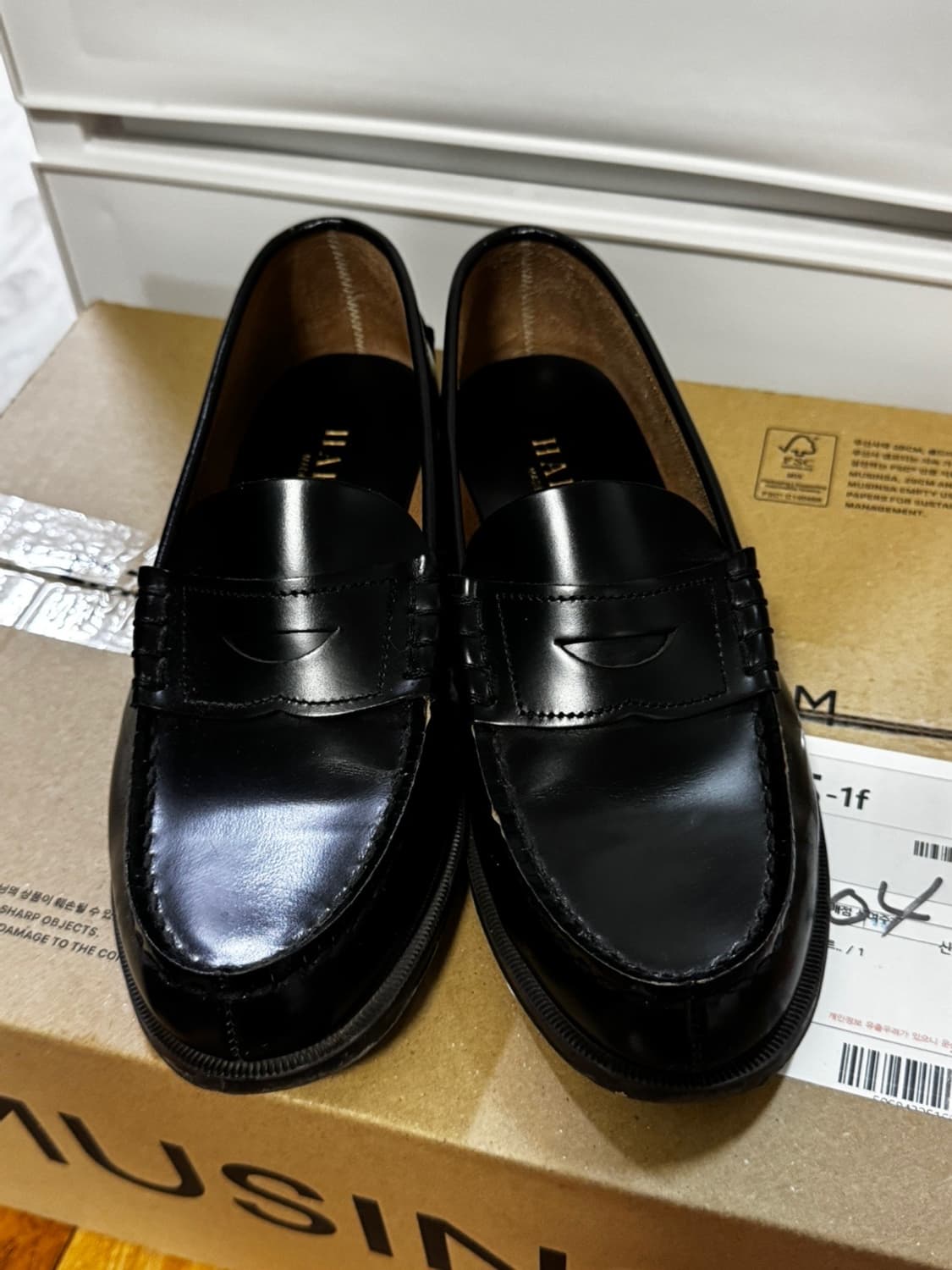 하루타 906 245 상품이미지1