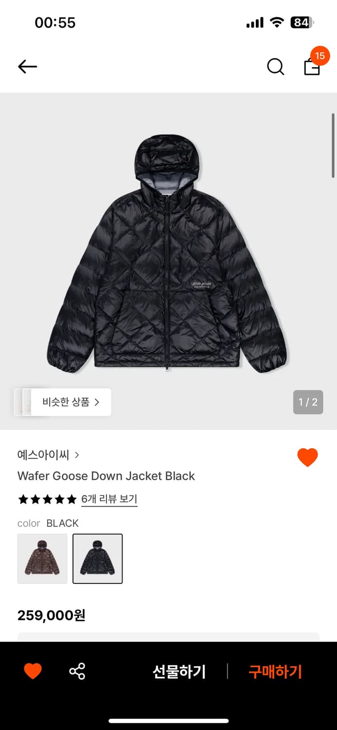 예스아이씨 경량패딩 S 교환 구해요 상품이미지1