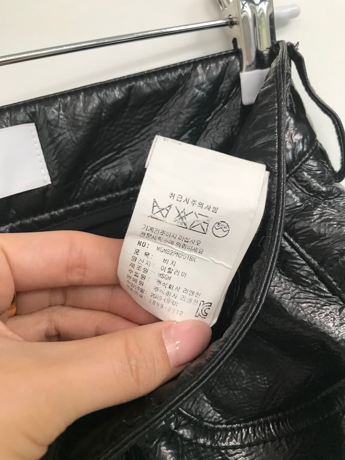 Msgm 레더 스트레이트 핏 팬츠 상품이미지6