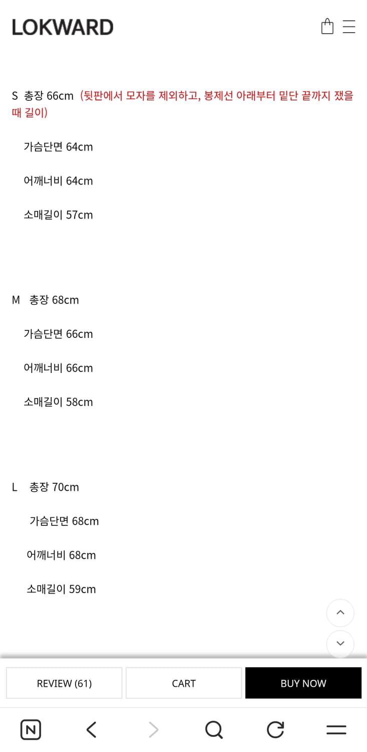로커드 헤비 써멀 후드집업 L 상품이미지3