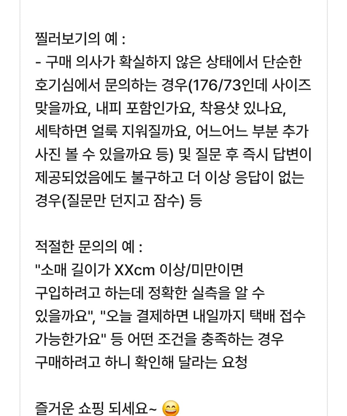 미군 og107 셔츠 백사틴 상품이미지8