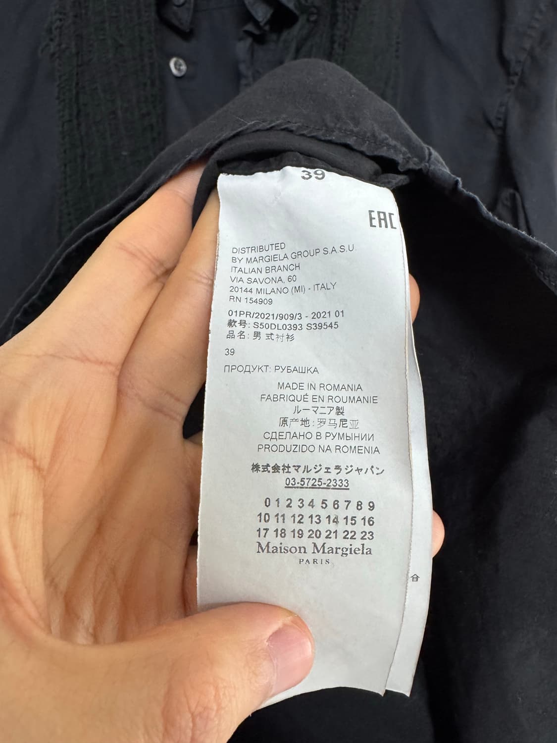 마르지엘라 셔츠 상품이미지7