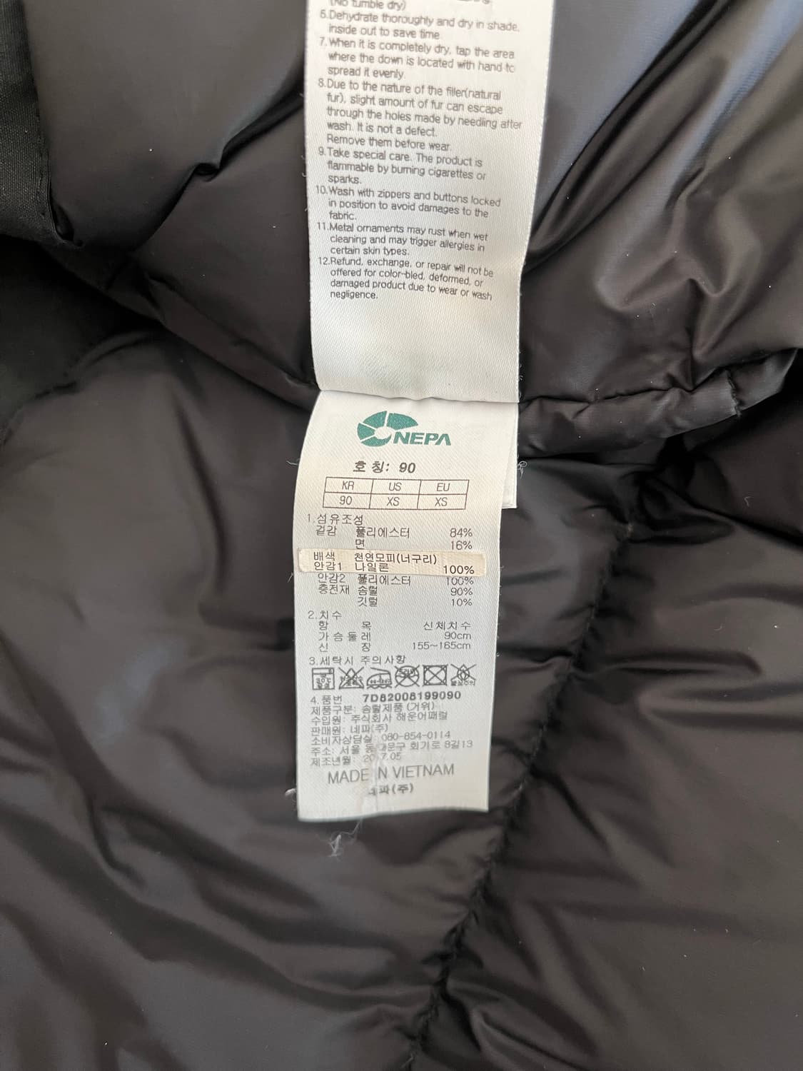 네파 NEPA 익스플로러 구스다운 패딩 자켓 상품이미지4