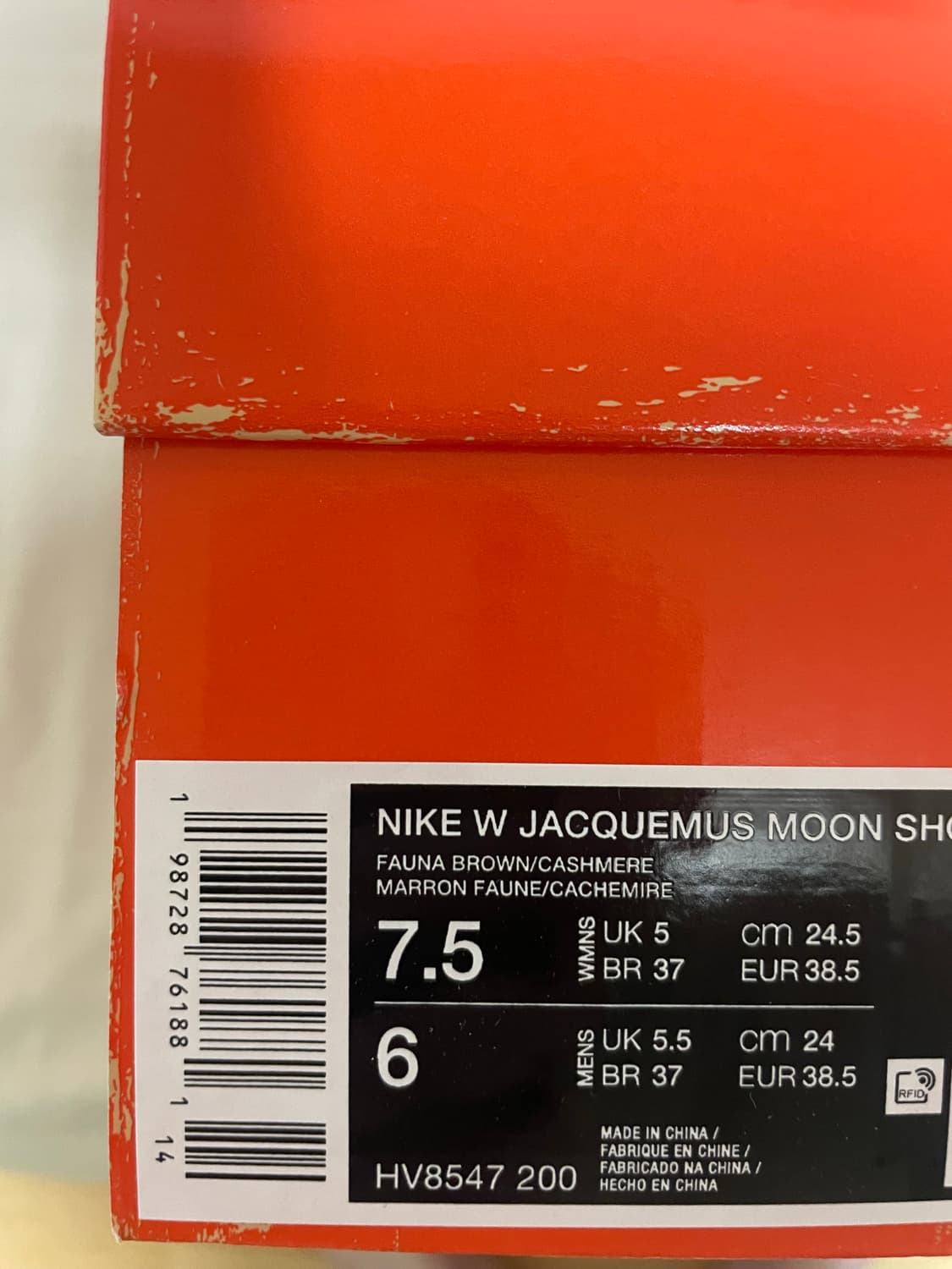 나이키 x 자크뮈스 문 슈 SP 파우나 브라운 캐시미어 상품이미지5