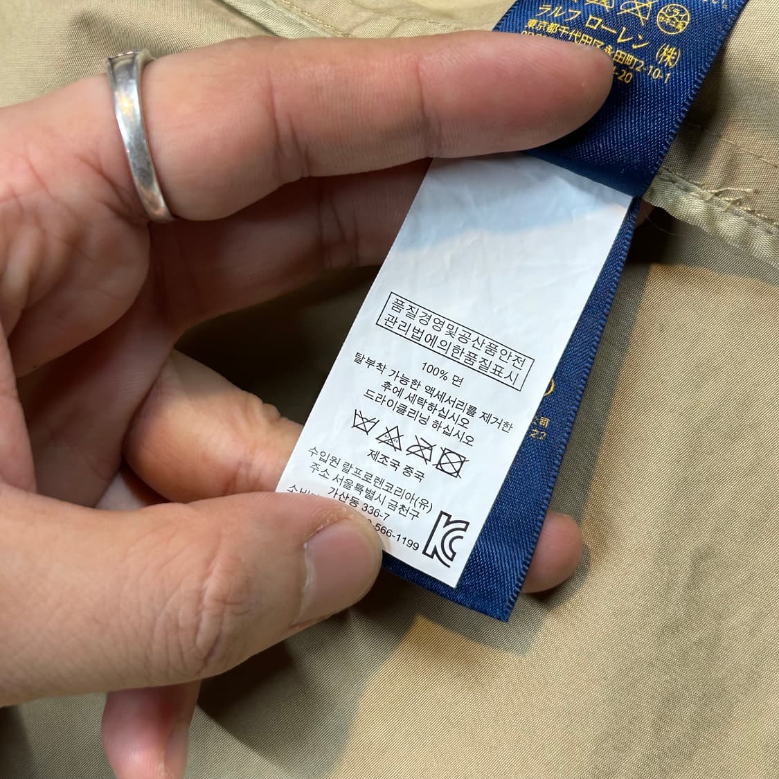 여S) 폴로 랄프로렌 베이지 벨티드 트렌치코트 상품이미지9