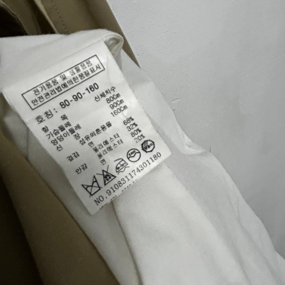 스튜디오 톰보이 베이지 트렌치코트 상품이미지4