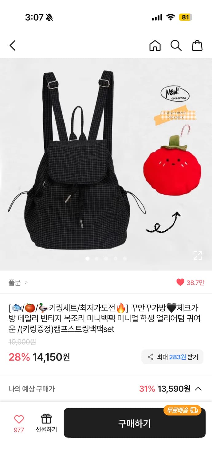 백팩 상품이미지1