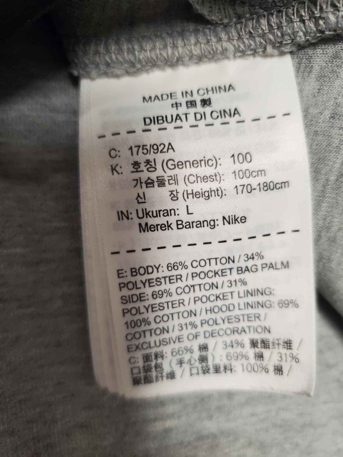 나이키 스포츠웨어 테크 플리스 풀집 후디 사이즈L

오염 하자 없이 깨끗 상품이미지9