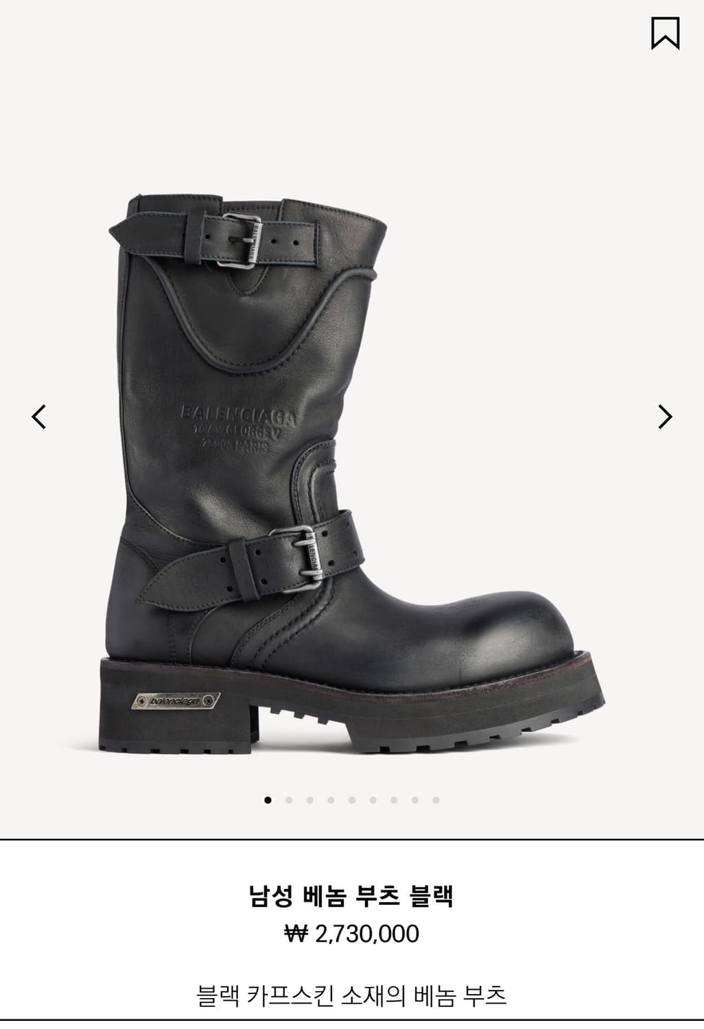 발렌시아가 베놈 부츠 블랙 40사이즈 새상품 상품이미지1