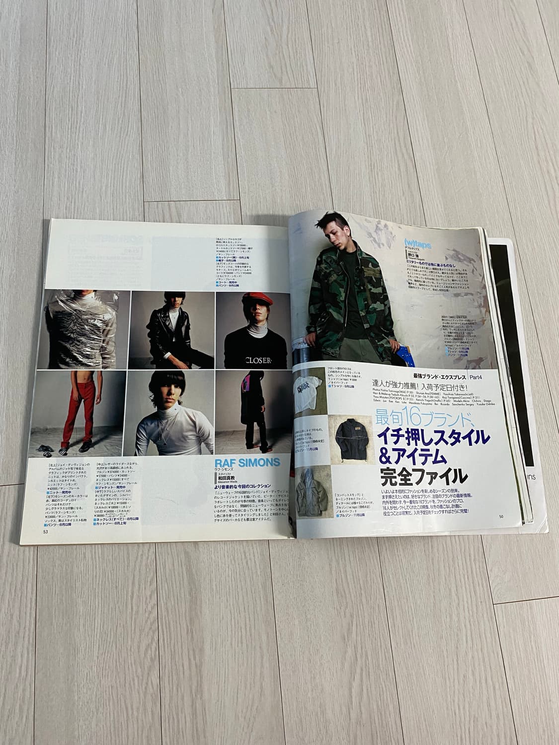 2003 9 MEN'S NON-NO No.208 상품이미지5