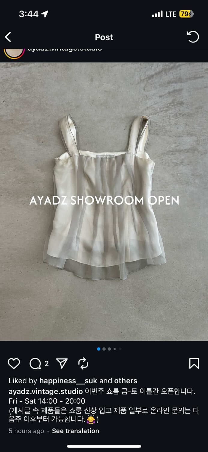 ayadz 아야즈 마인 나시 블라우스 상품이미지1