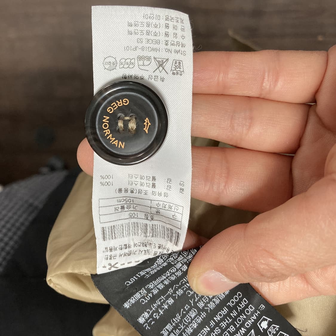 그렉노먼 여성트렌치코트 베이지 105 상품이미지5