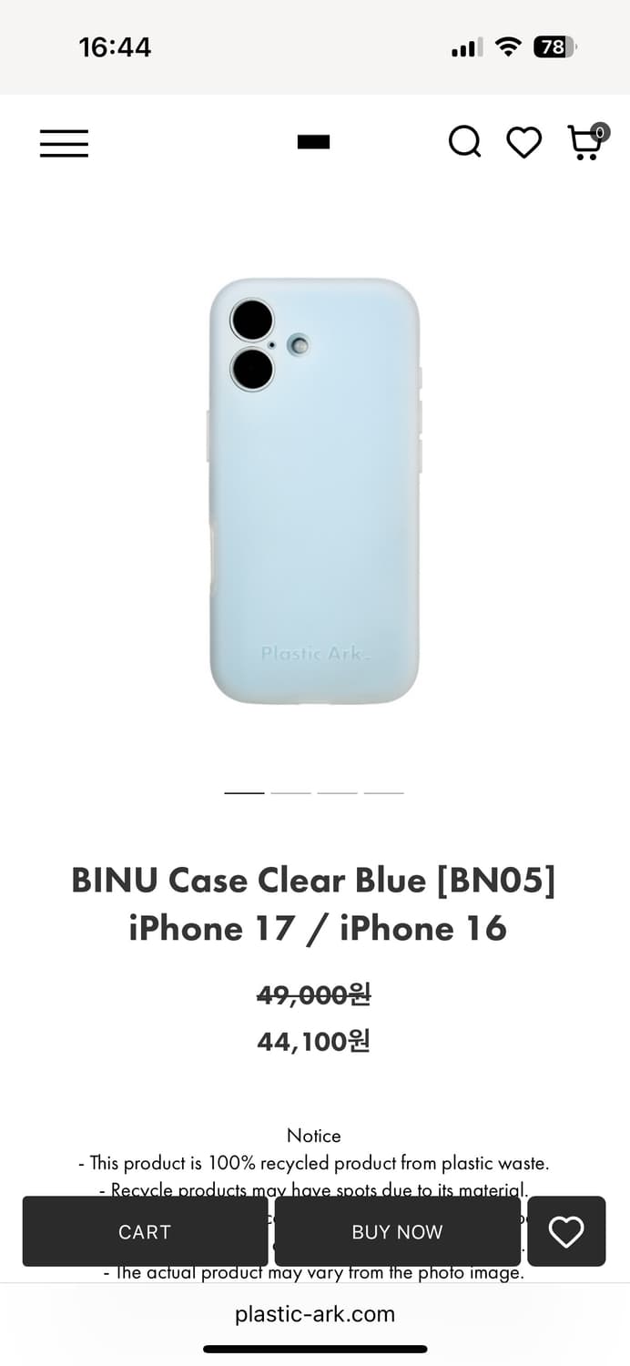 플라스틱아크 비누케이스 미개봉 아이폰16 상품이미지1