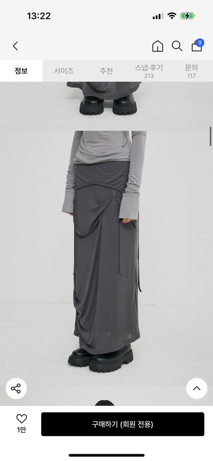 플레어업 Asymmetrical Draped Long Skirt  상품이미지1