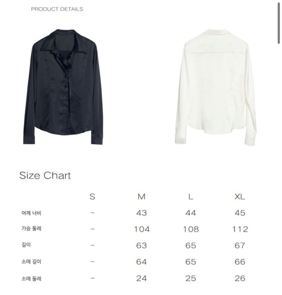 kirr "Clumsy Dress" Skinny Fit Shirt 상품이미지6
