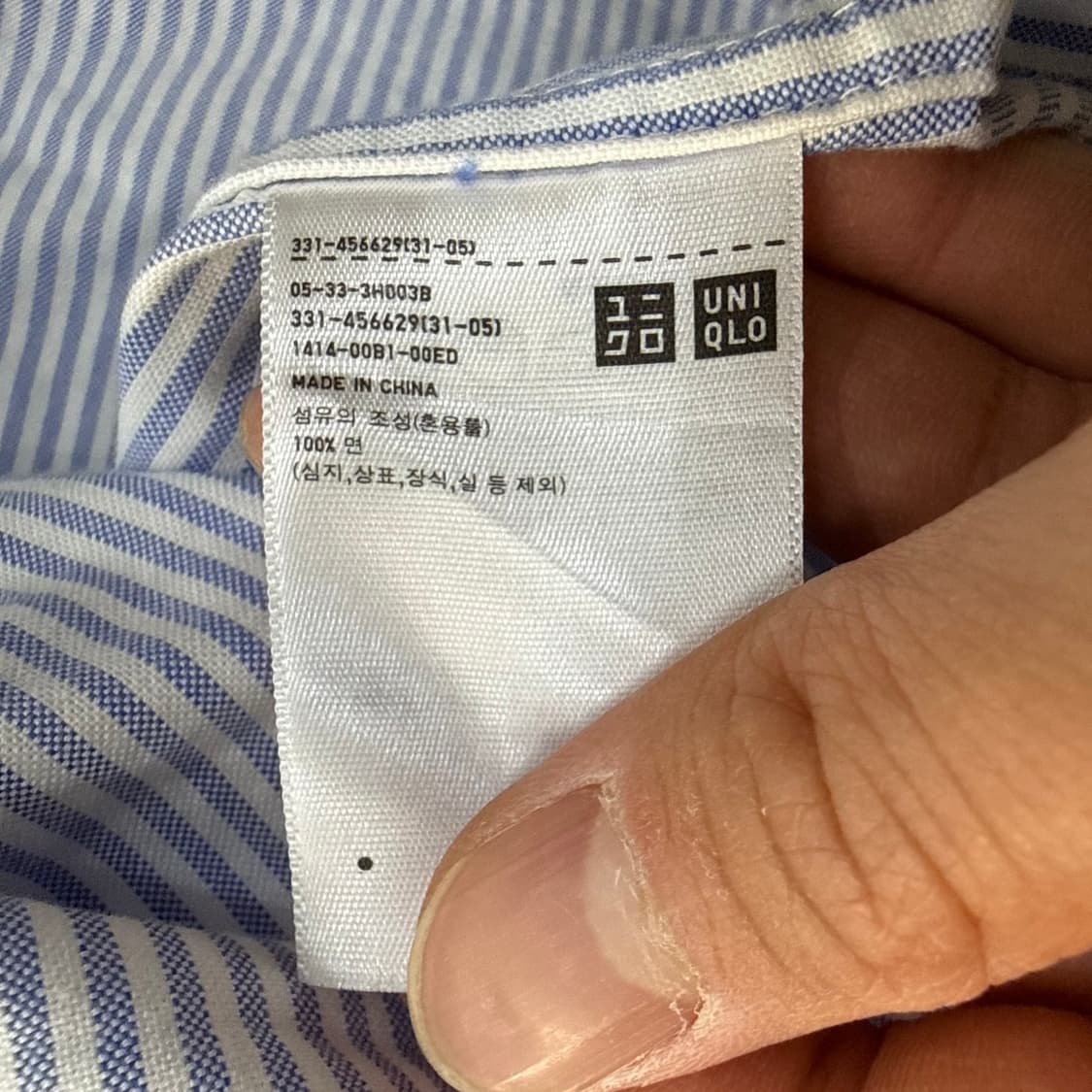 M 유니클로 스트라이프 셔츠 0413T 상품이미지4