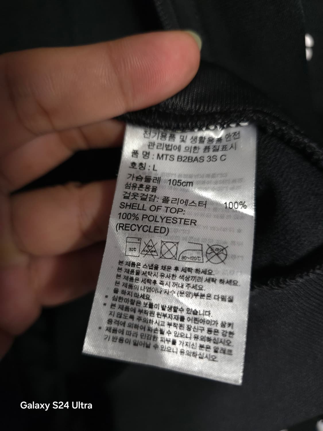 아디다스 블랙 져지 100 ✨️정품✨️ 상품이미지7