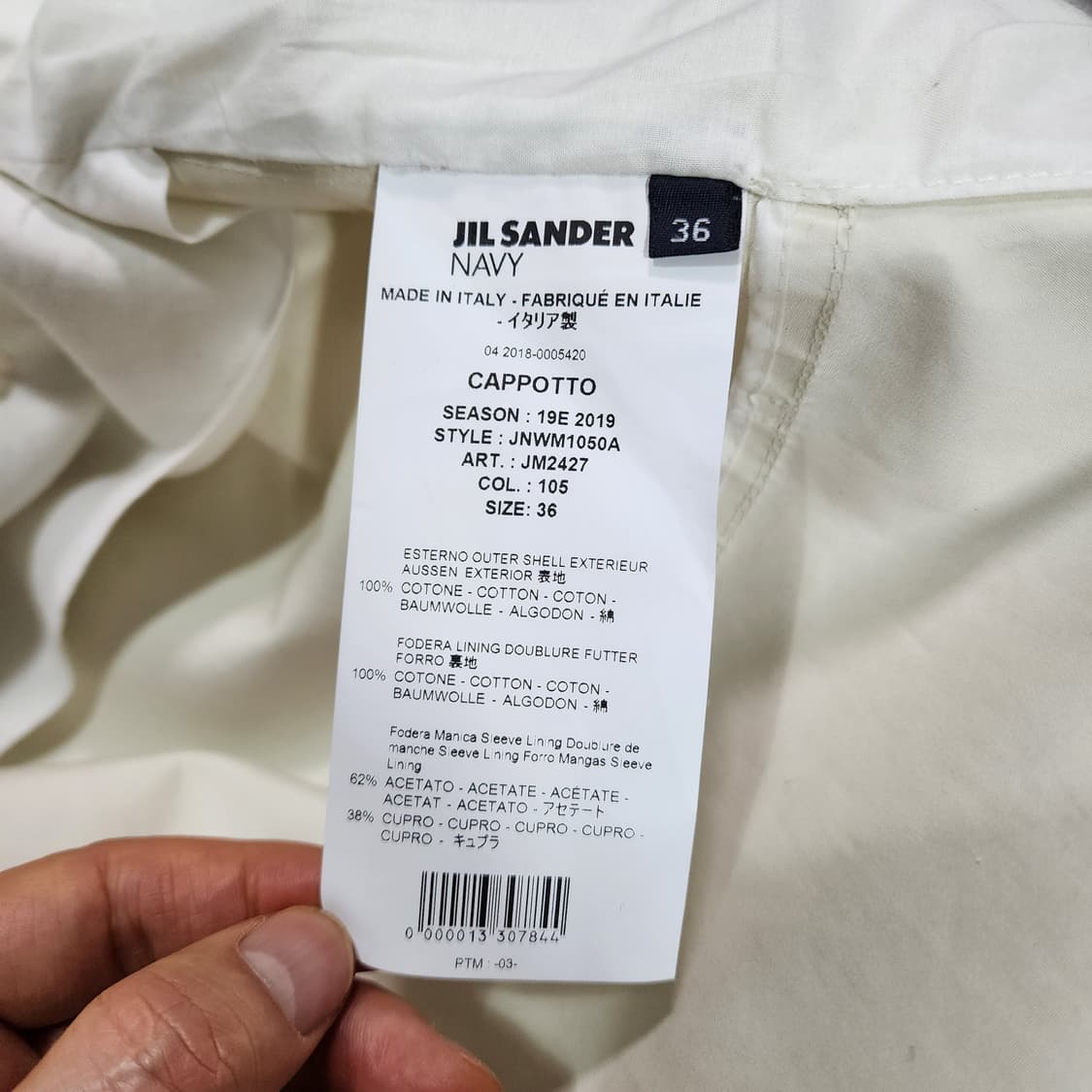 질샌드 트렌치 코트 36 상품이미지8