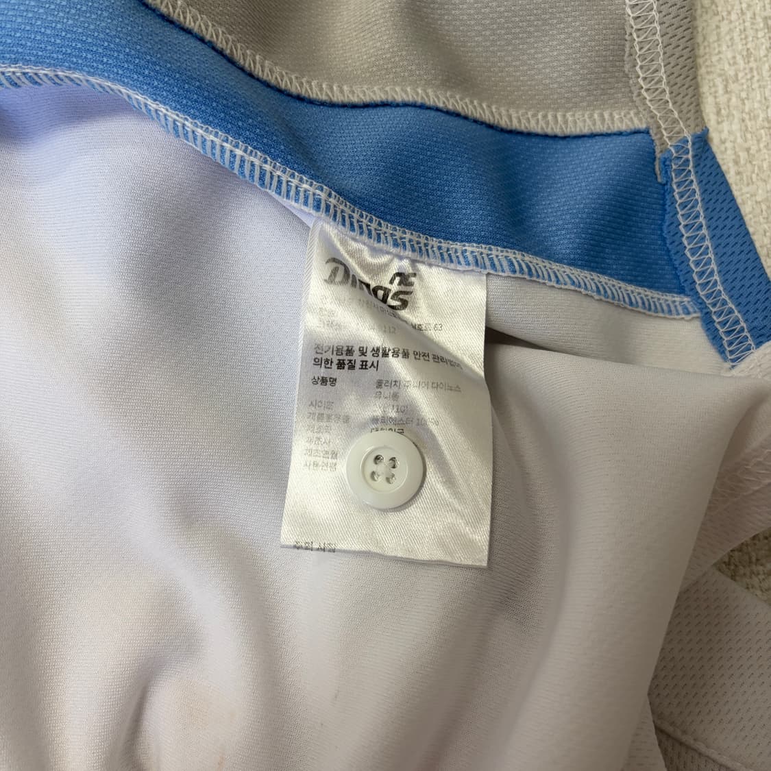 2XL) NC다이노스 클러치 캡틴 손아섭 홈 유니폼 상품이미지4