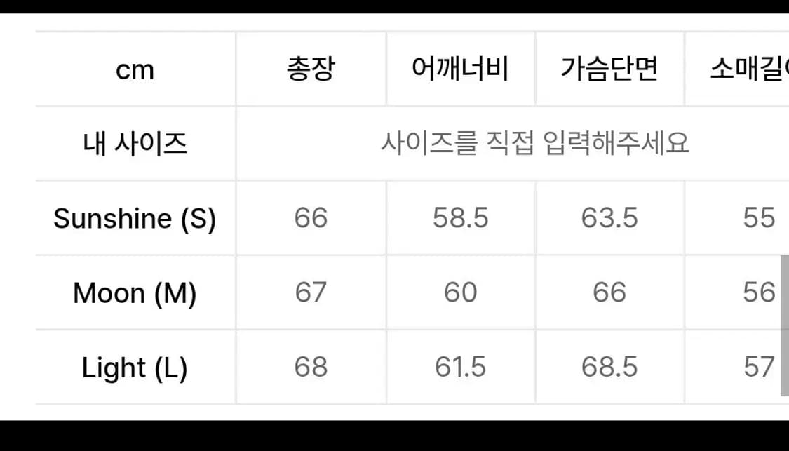 유스 오버사이즈 후디드 스웻셔츠 블랙 M 상품이미지5