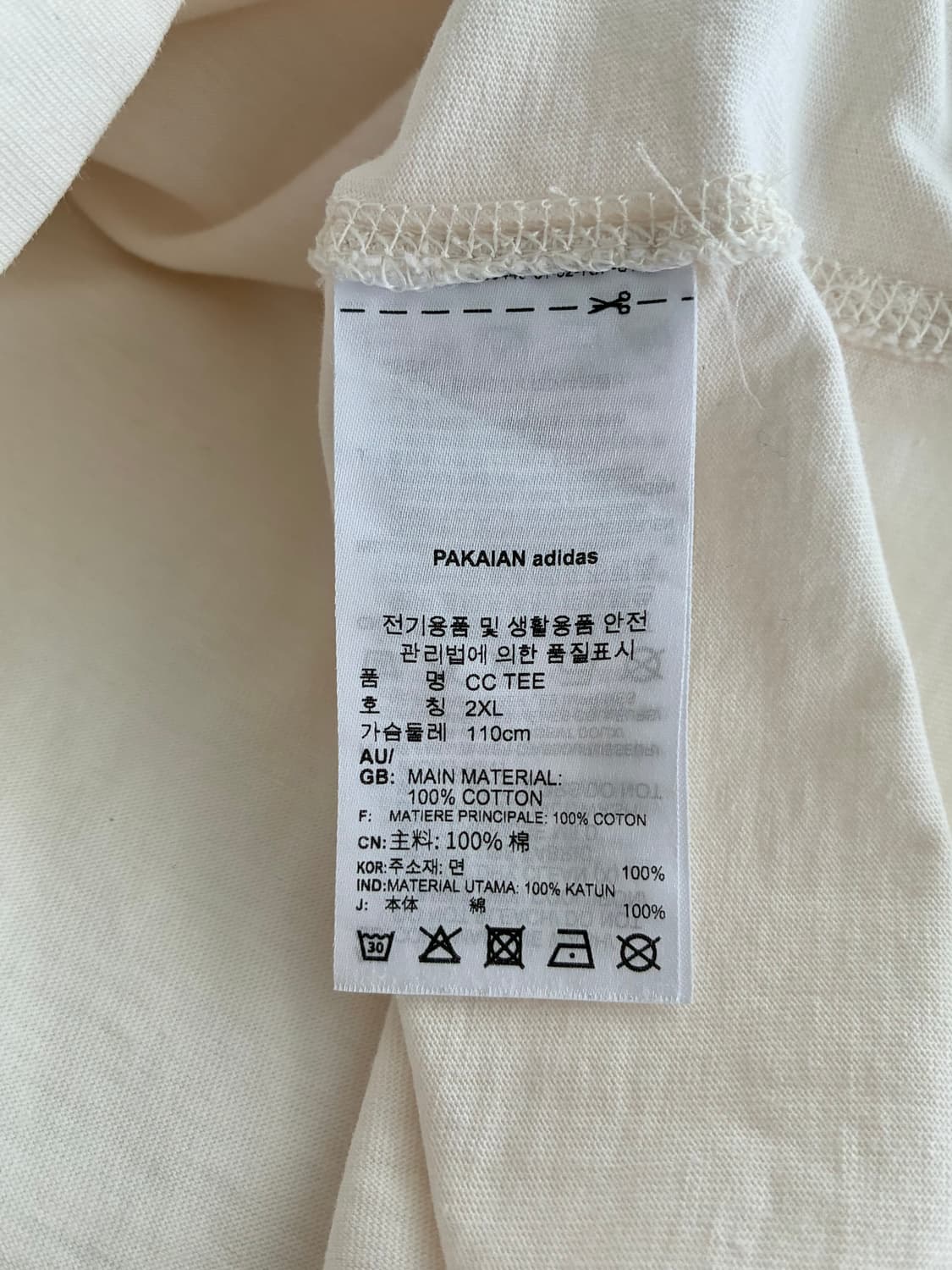 2XL) 아디다스 오리지널 CC 반팔 티셔츠 크림 상품이미지5