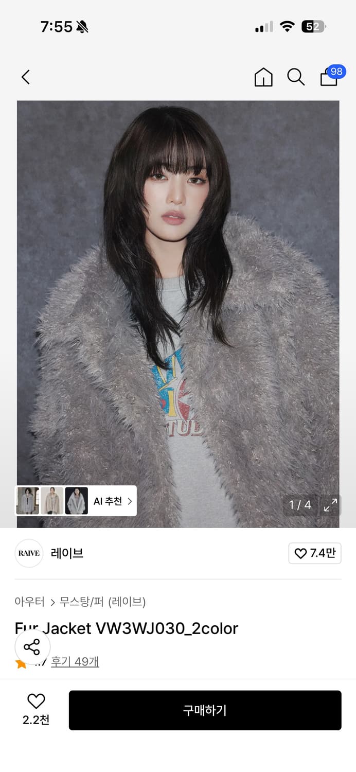 레이브 퍼자켓 상품이미지1