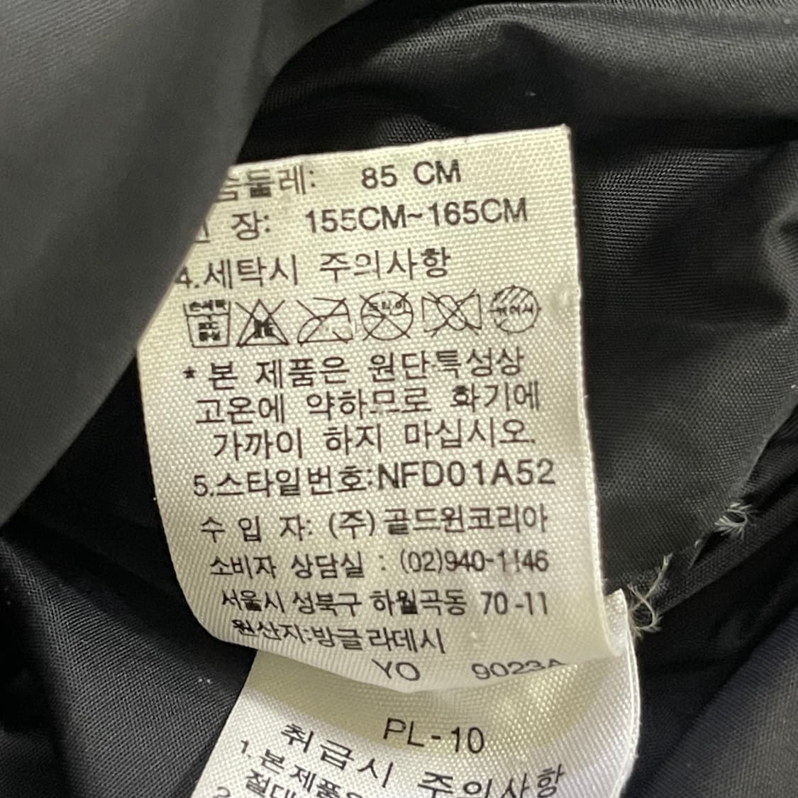 [85] 노스페이스 눕시 700 블랙/그레이 남여 패딩 조끼 상품이미지10