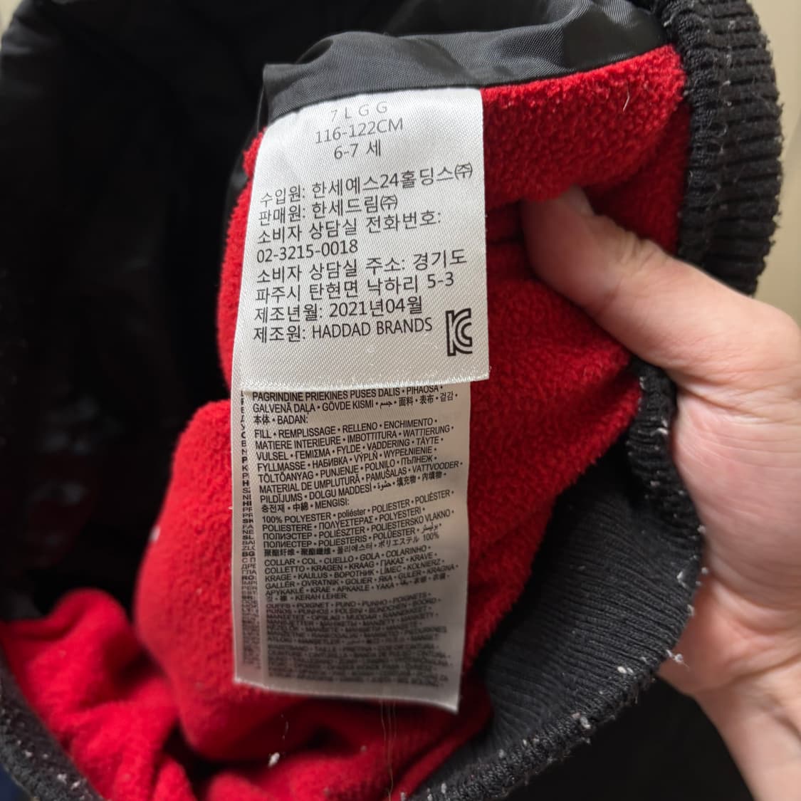 조던 키즈 점프맨 후드 패딩 6-7세  상품이미지6