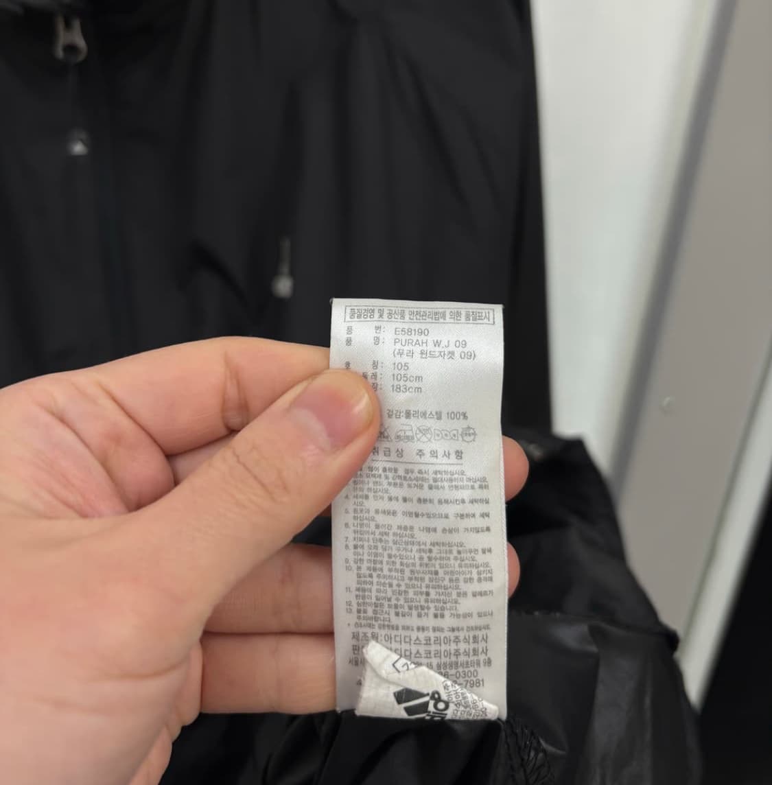 아디다스 윈드브레이커 상품이미지6