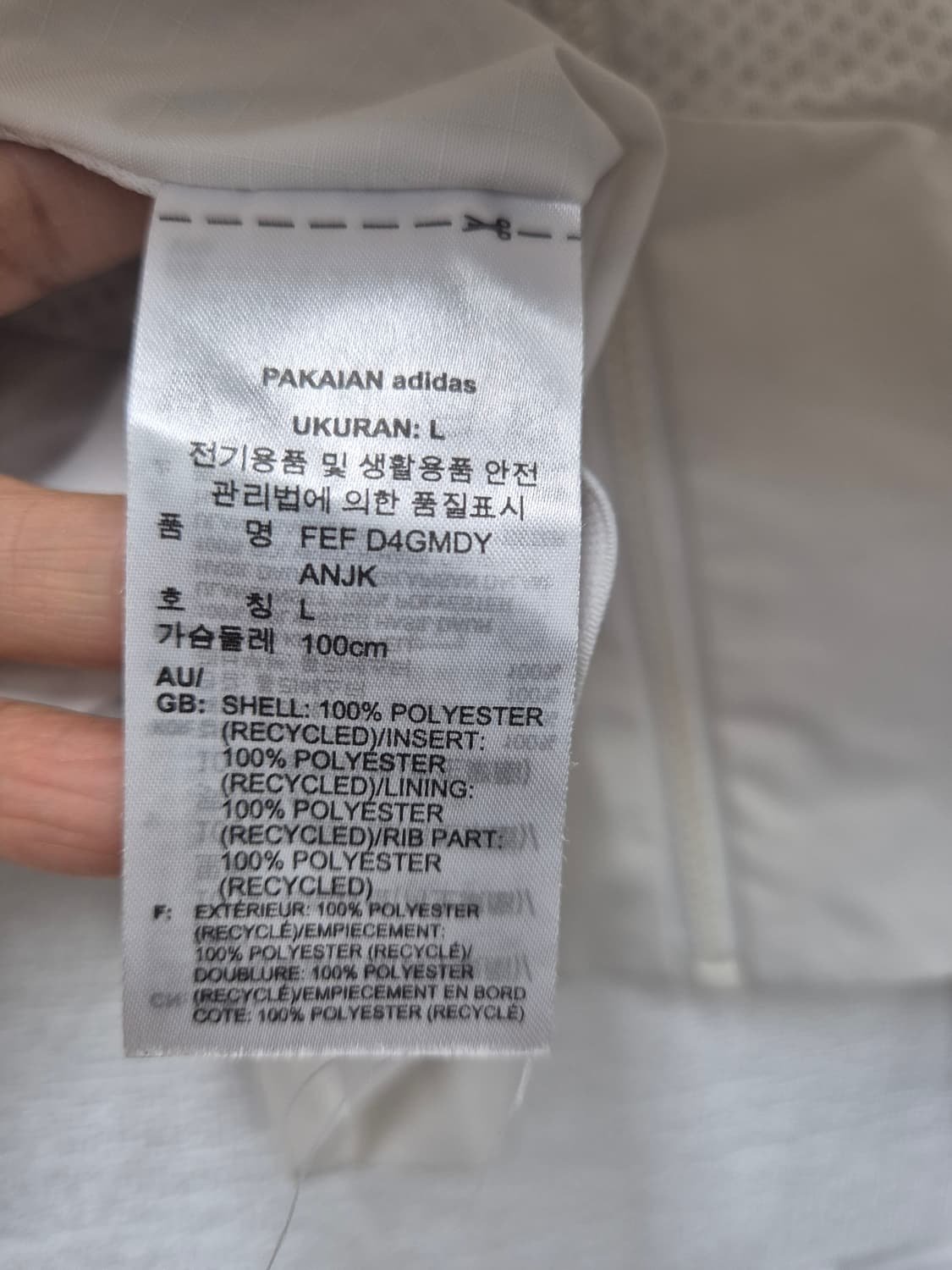 아디다스 대장 AFA 아르헨티나 국대 앤섬 자켓 화이트/ 100(정품) 상품이미지5