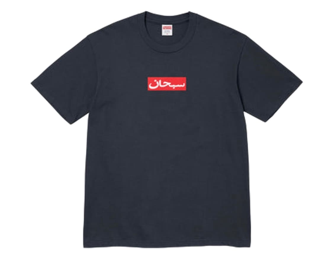 슈프림 아라빅 박스 로고 티셔츠 네이비 - 26SS 상품이미지1