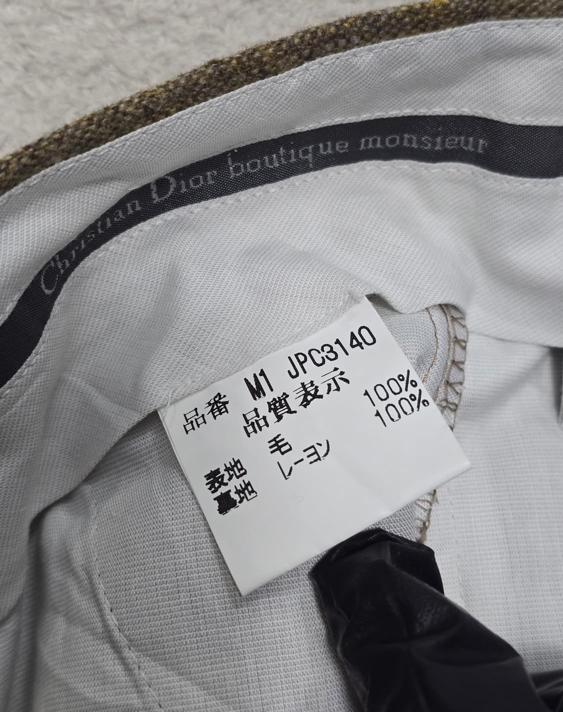 크리스찬 디올 헤링본 울 팬츠 상품이미지5