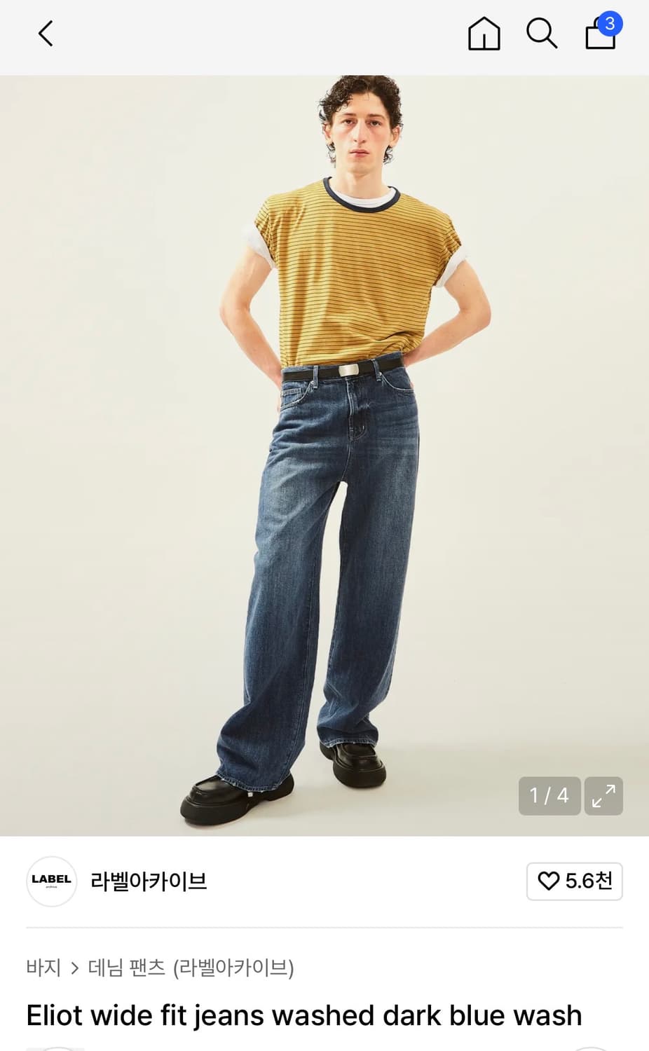 라벨아카이브 eliot 와이드 진 3 상품이미지1