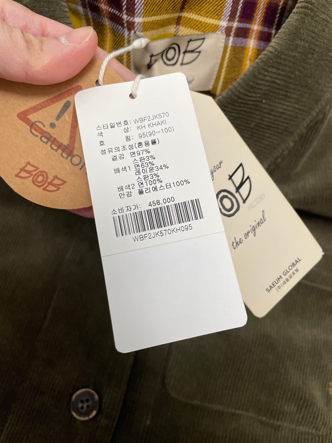 BOB 코듀로이 셔츠 95 상품이미지4