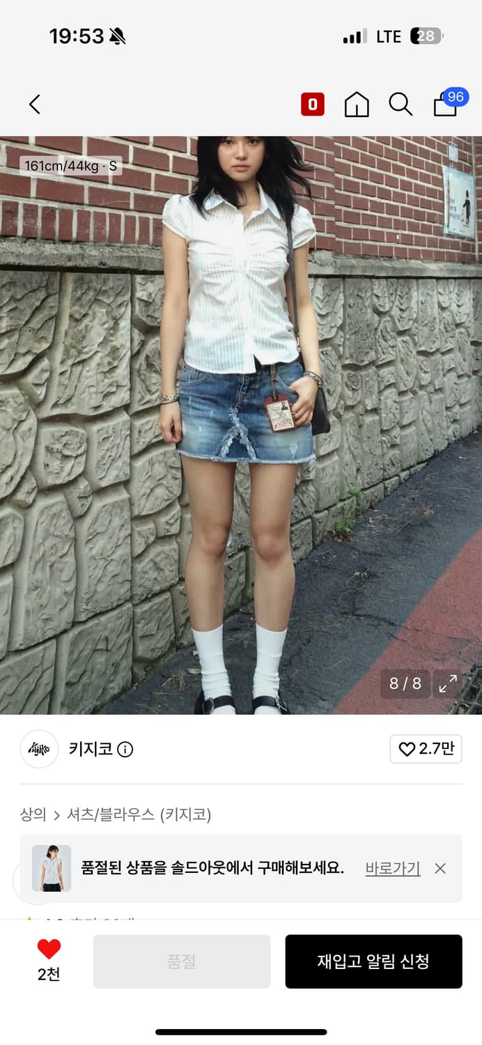 키지코 cap sleeve shirt white  상품이미지3
